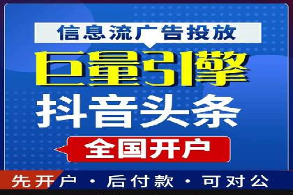 信息流广告运营策略及成功案例分析