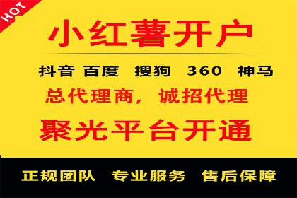 百度推广服务费案例：快速提升品牌知名度