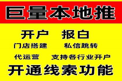 百度竞价代运营公司如何提升广告效果